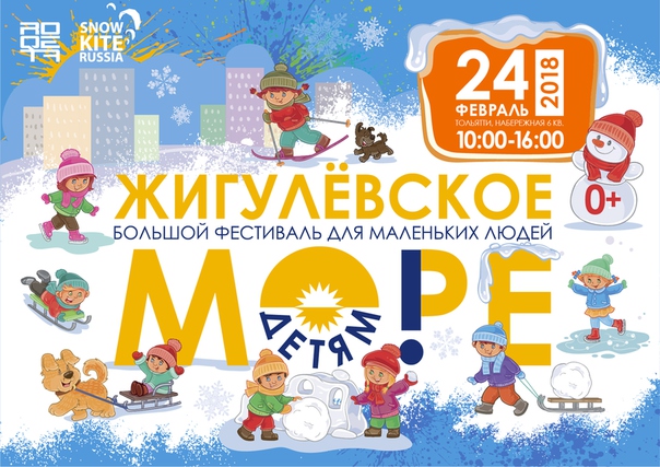 Внимание конкурс! #ЯедунаММАС2018