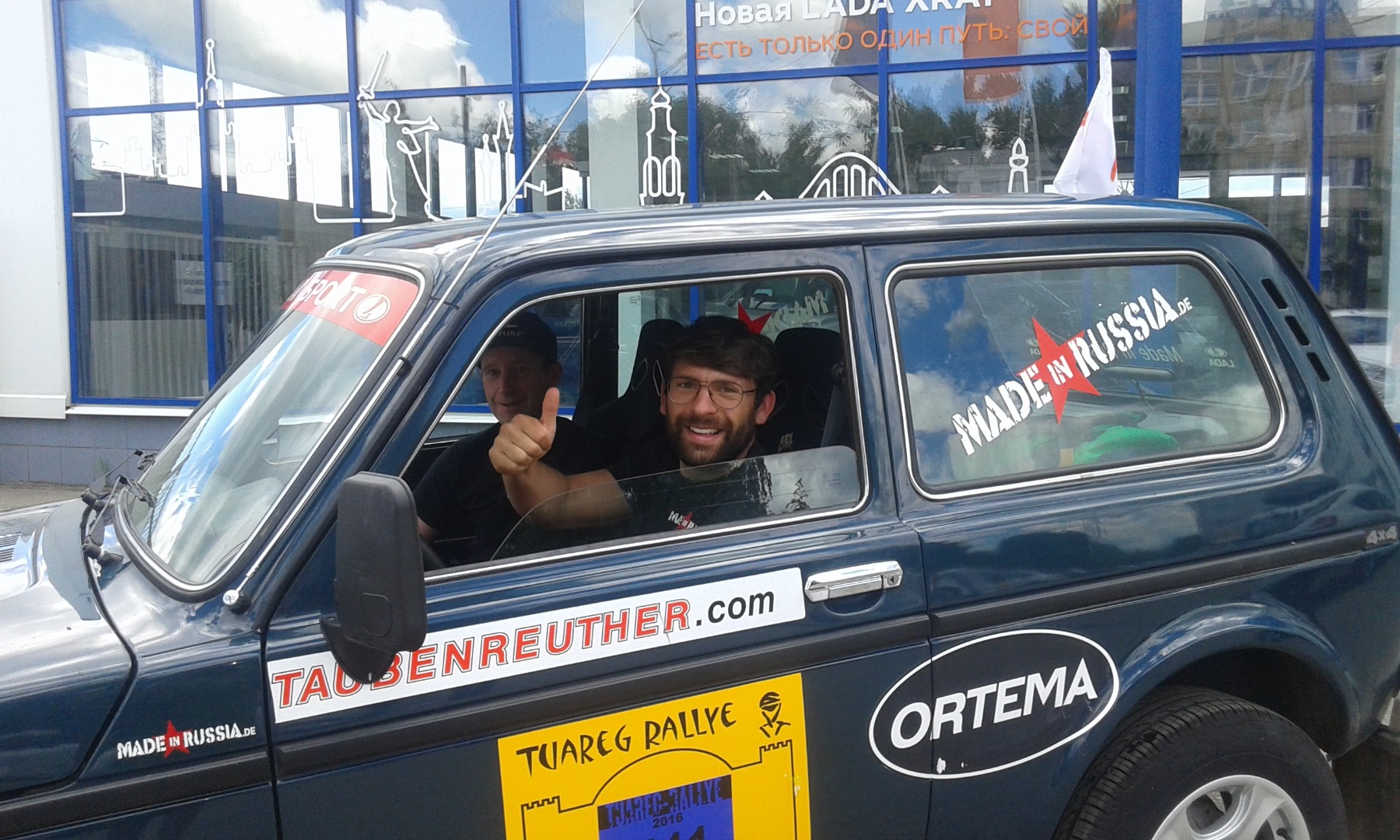 #NIVAFEST стартует уже сегодня!